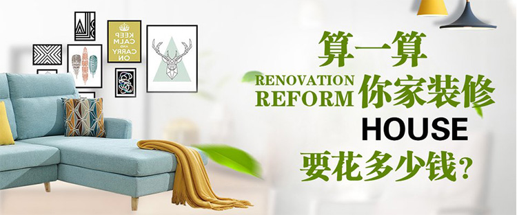 算一算多少钱