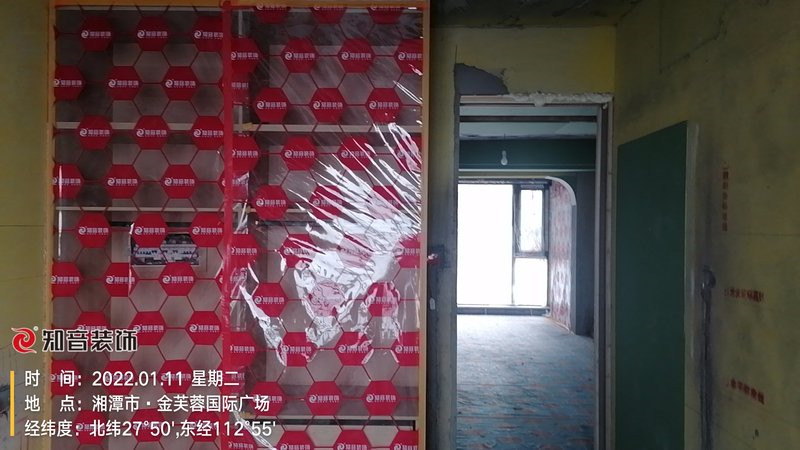 金芙蓉140平施工现场