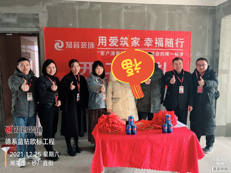 万楼公馆125平施工现场