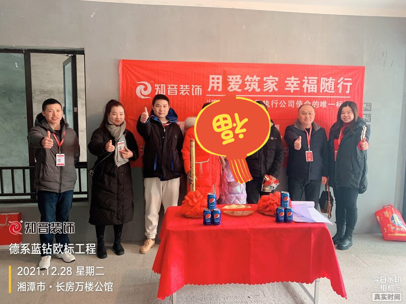 万楼公馆100平施工现场