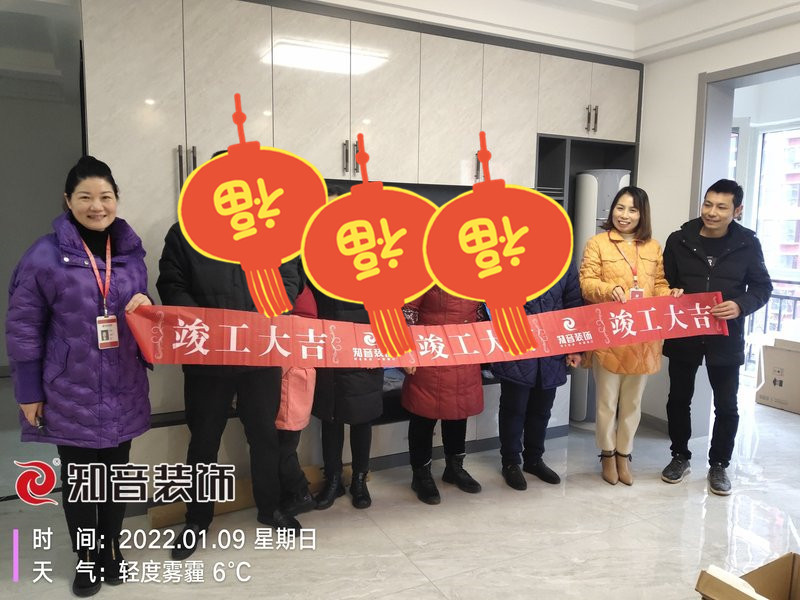 万通逸城120平施工现场