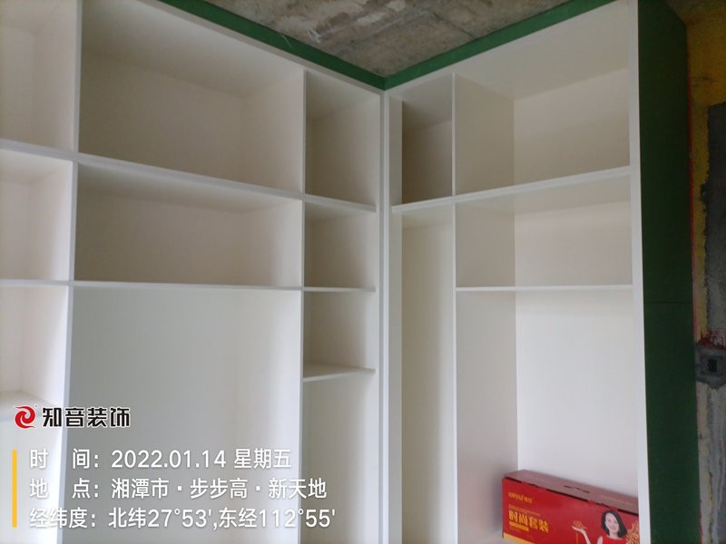 新天地135平施工现场