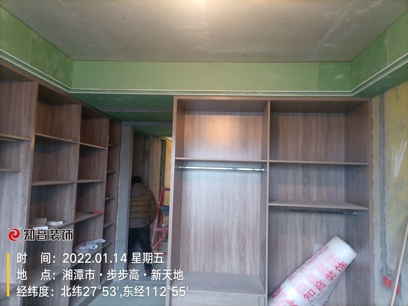 新天地137平施工现场