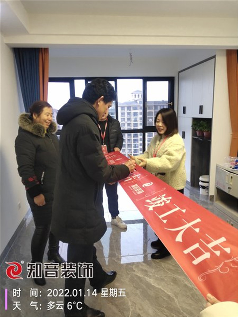 华雅花园96平施工现场