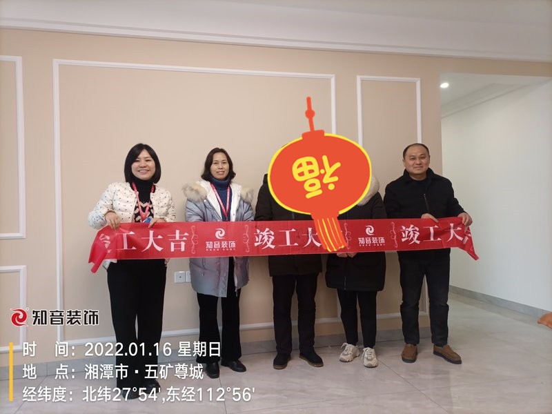 百合御都120平施工现场