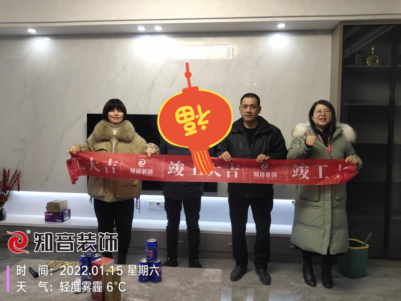 华雅花园122平施工现场