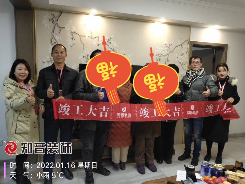 华雅花园96平施工现场