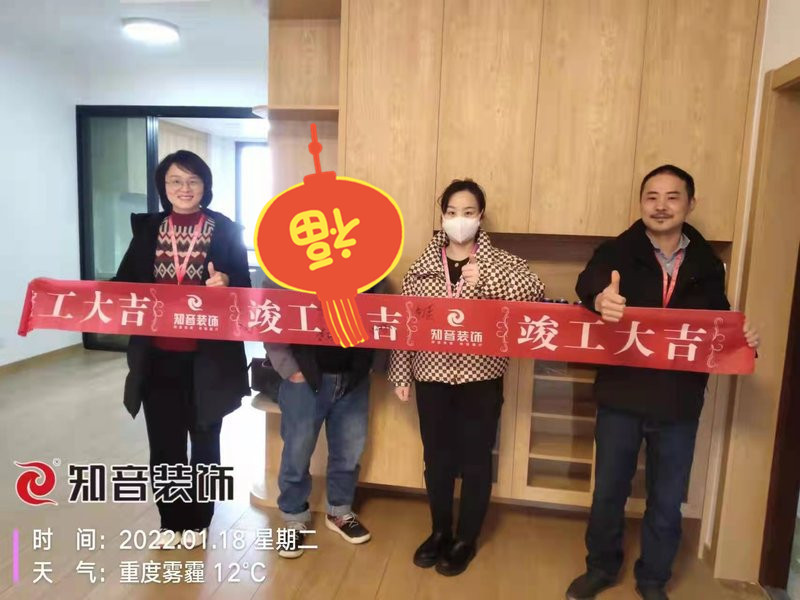 华雅花园C区90平施工现场