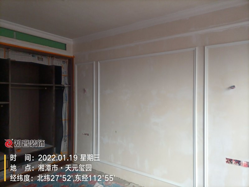 天元玺园157平施工现场