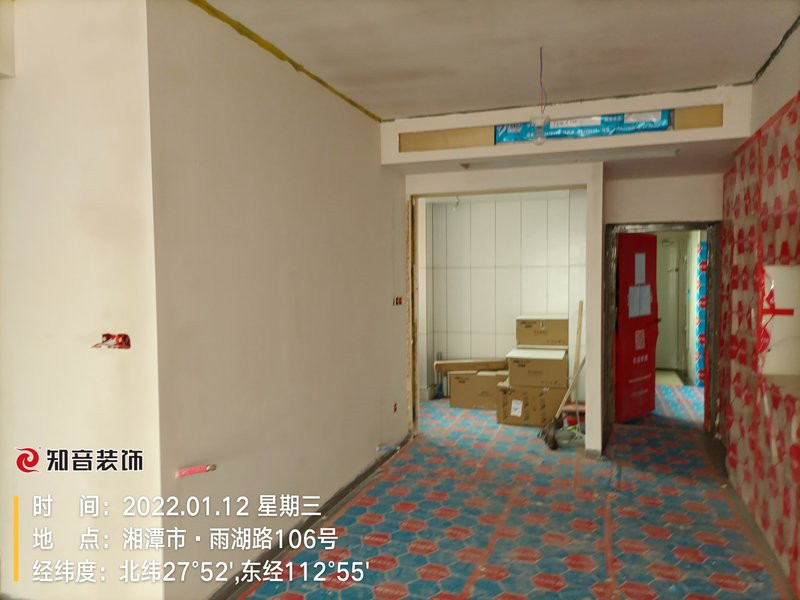 天元玺园106平施工现场