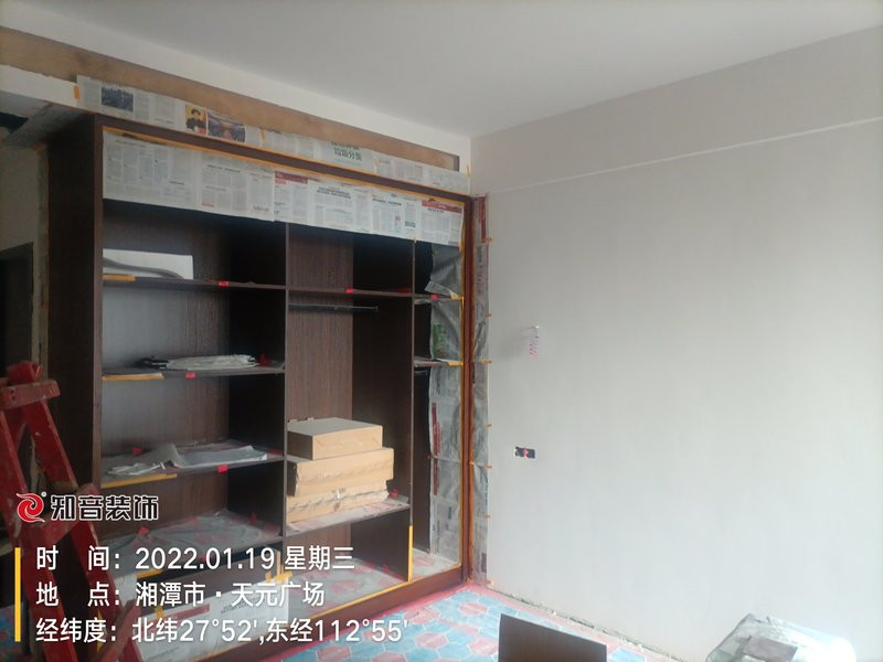 天元广场150平施工现场