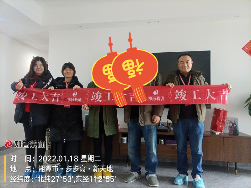 新天地137平施工现场