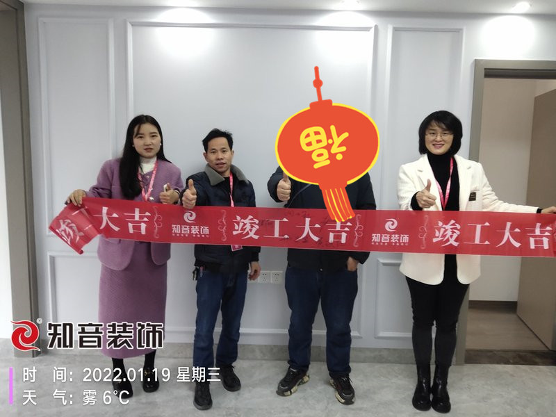 华雅花园96平施工现场