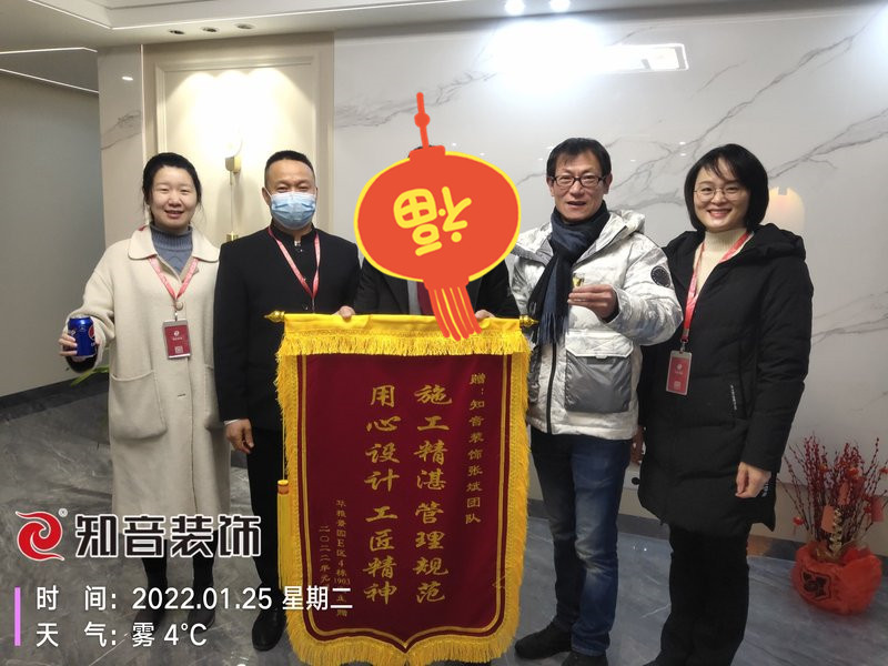 华雅花园133平施工现场