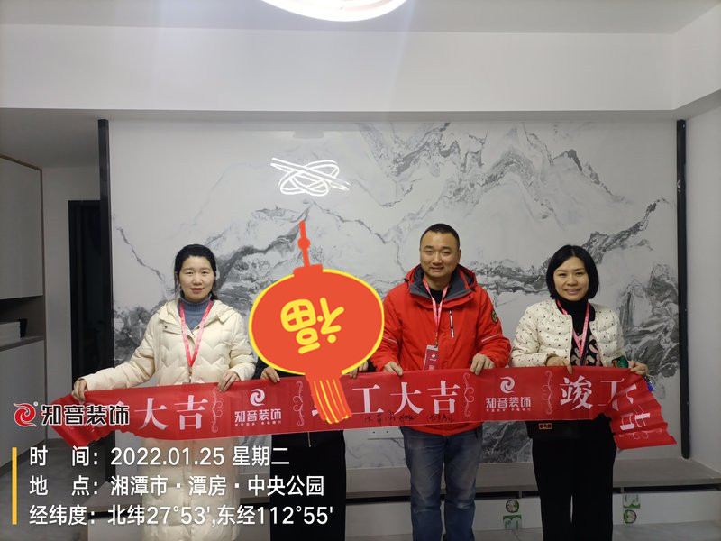 潭房中央公园127平施工现场