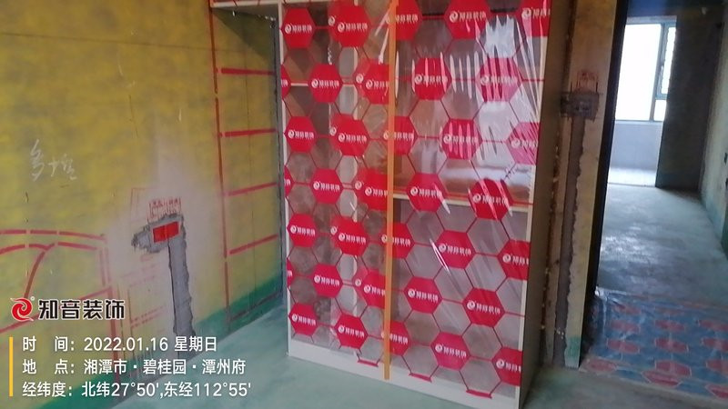 碧桂园潭州府141平施工现场