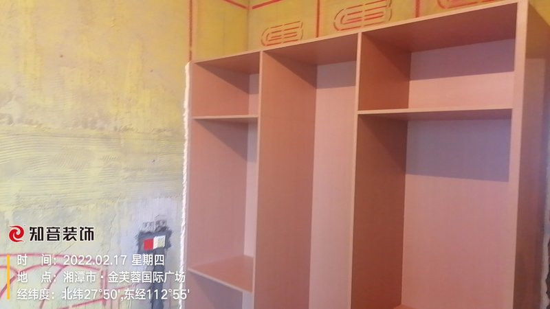 金芙蓉131平施工现场