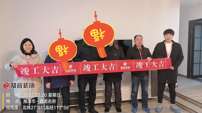 盘龙名府110平施工现场