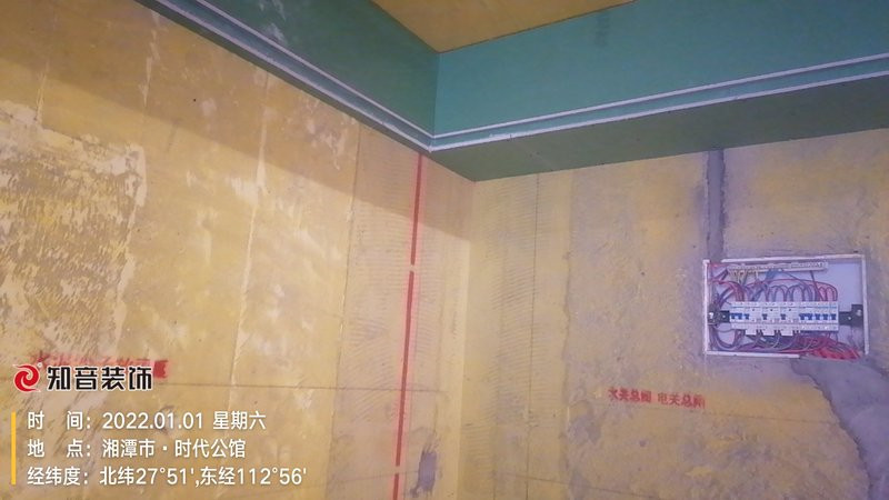 樾府98平施工现场