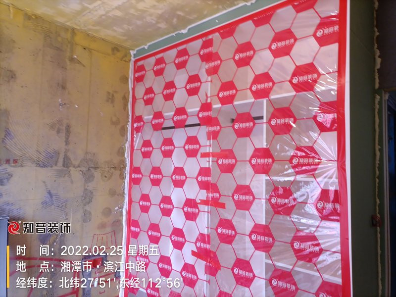 万楼公馆100平施工现场