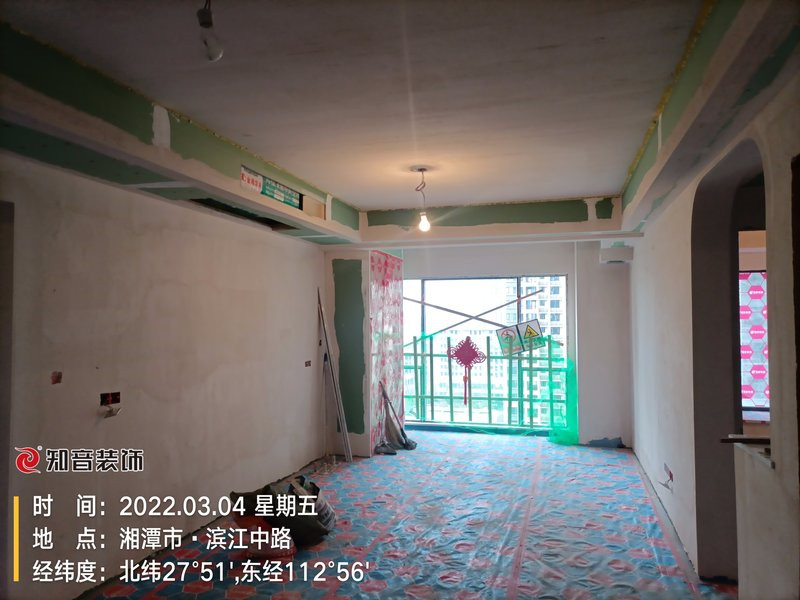 万楼公馆100平施工现场