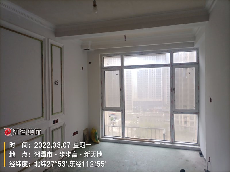 新天地135平施工现场