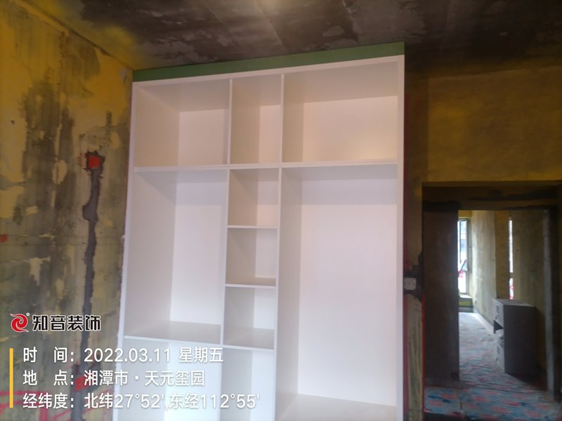 天元玺园160平施工现场