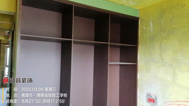 碧桂园潭州府131平施工现场