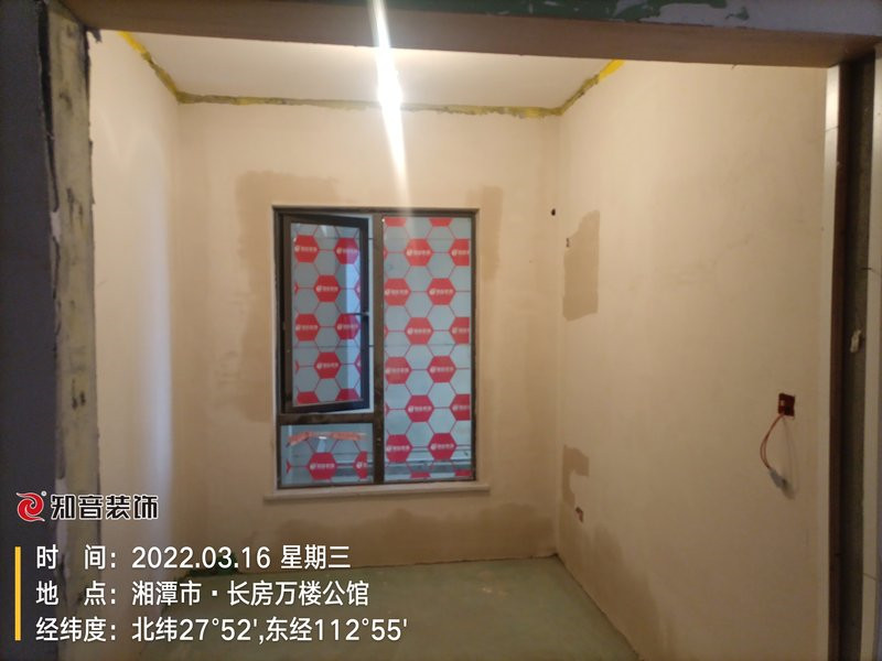 万楼公馆103平施工现场