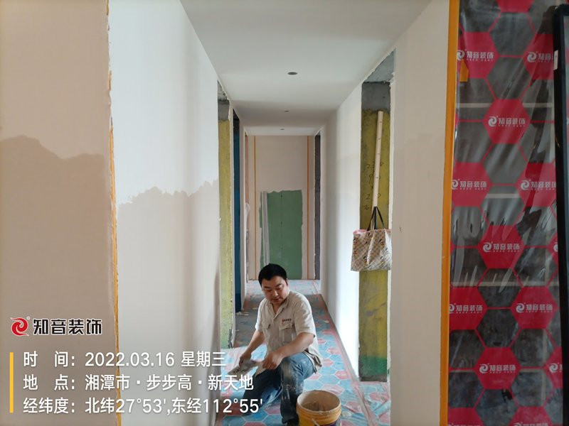 新天地137平施工现场