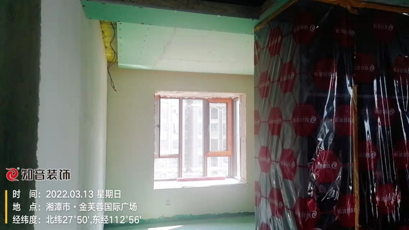 金芙蓉136平施工现场