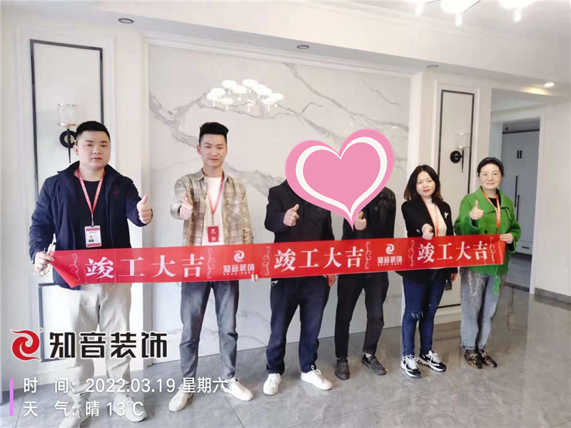 万通逸城120平施工现场