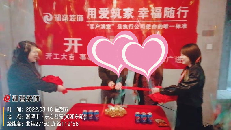 东方名苑121平施工现场