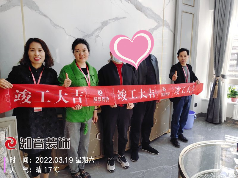 银港国际170平施工现场