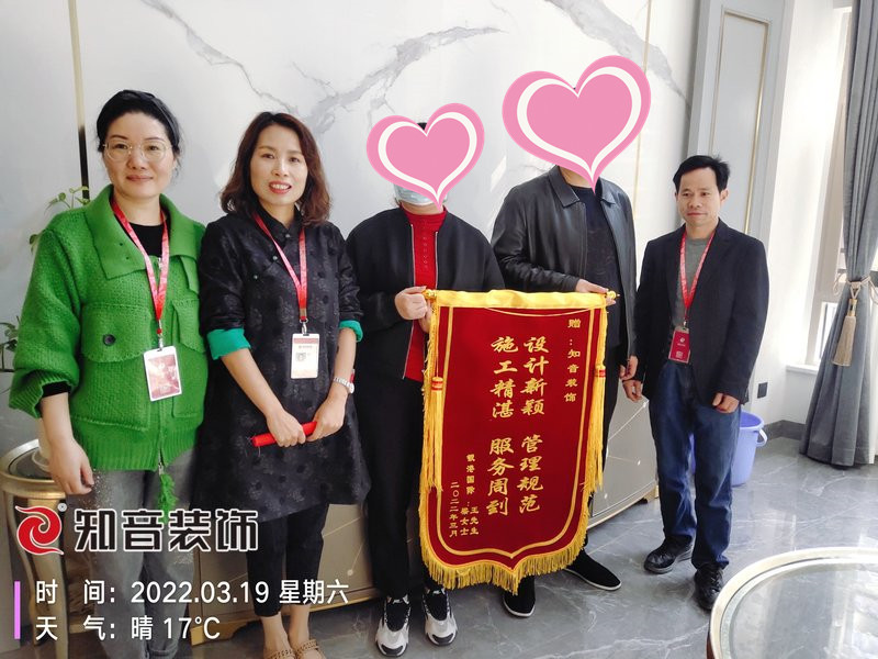 银港国际170平施工现场