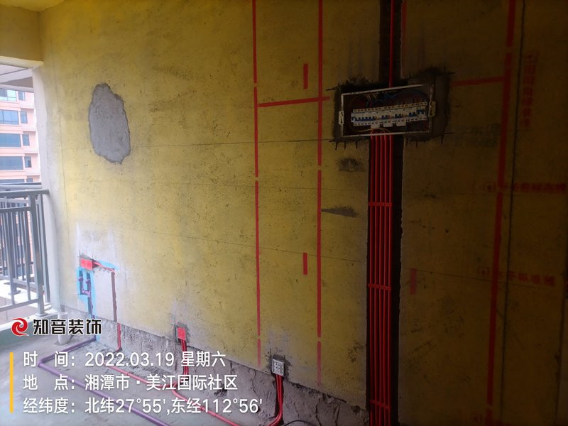 美江国际122平施工现场