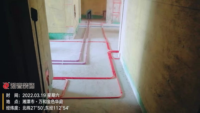 金色华庭132平施工现场