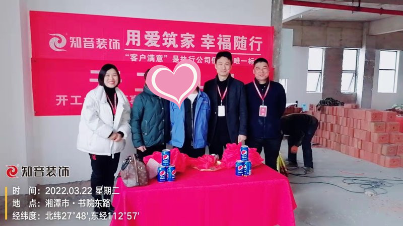 产业园工装施工现场