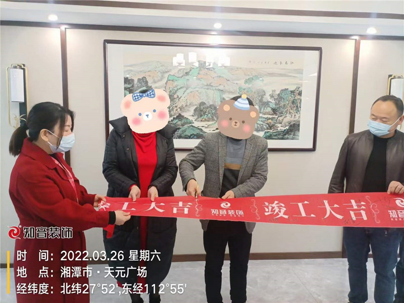 天元广场150平施工现场