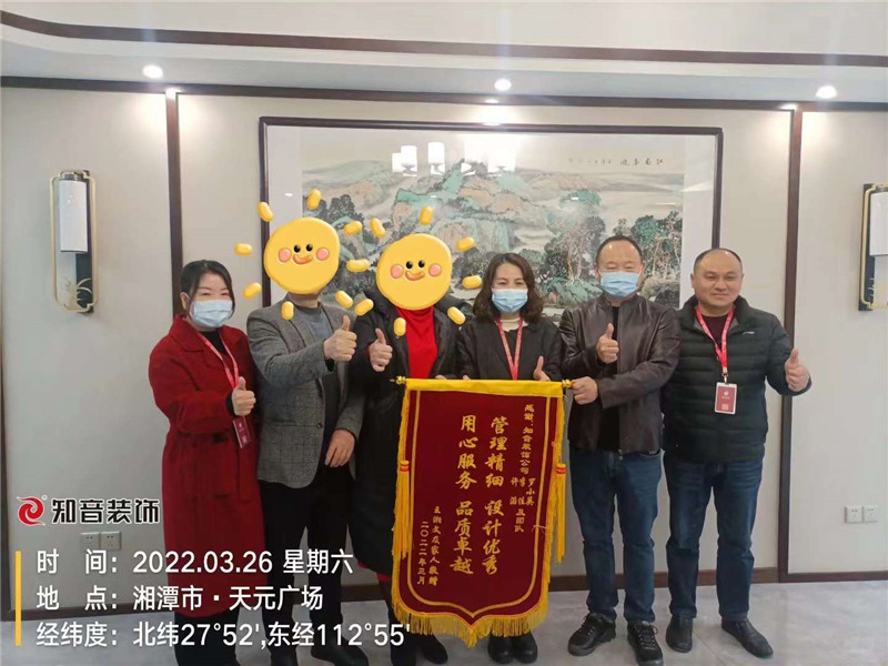 天元广场150平施工现场