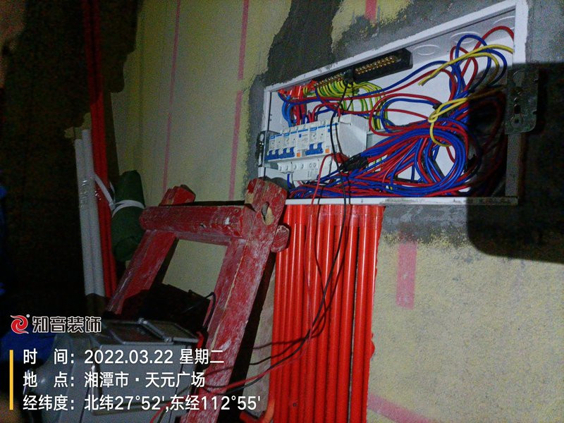 天元广场105平施工现场