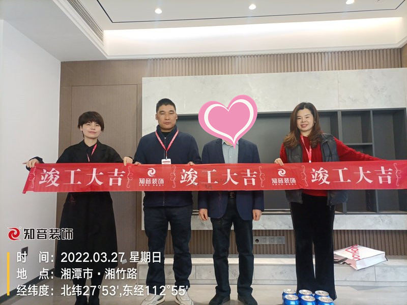 潭房中央公园150平施工现场