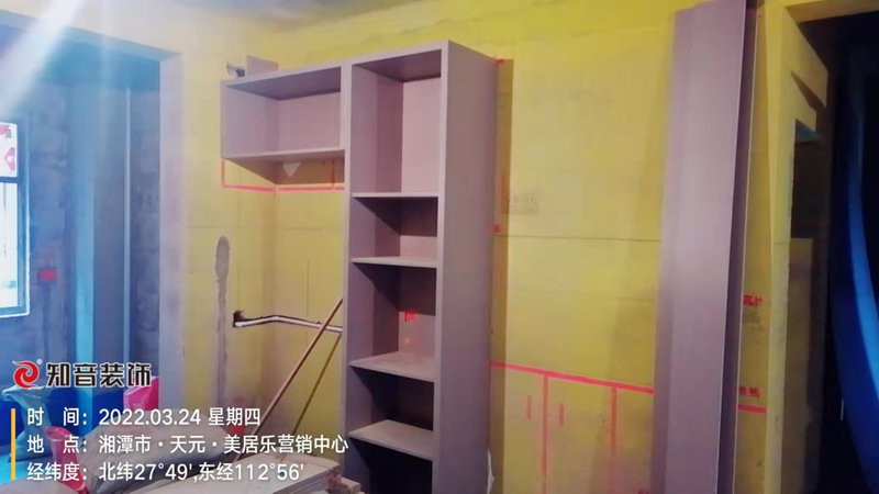 美居乐110平施工现场