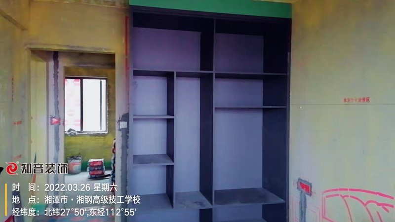 潭州府111平施工现场