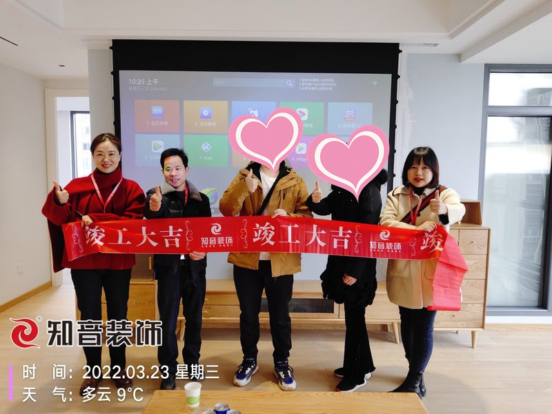 十里风荷124平施工现场