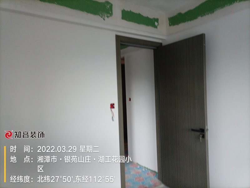 潭州府150平施工现场