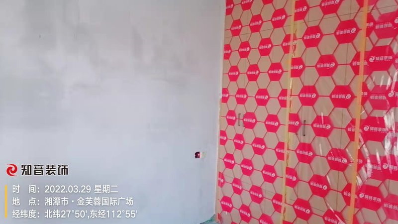 金芙蓉131平施工现场