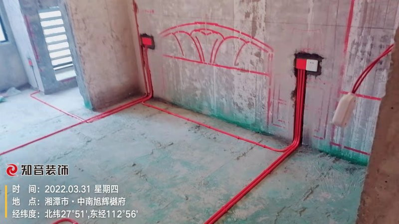 樾府100平施工现场