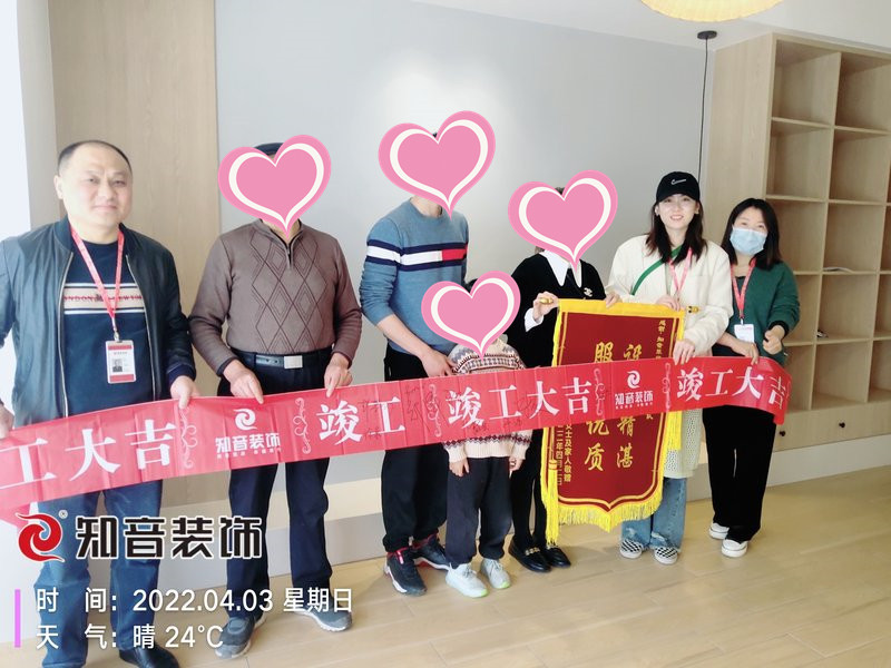 天元海棠湾107平施工现场