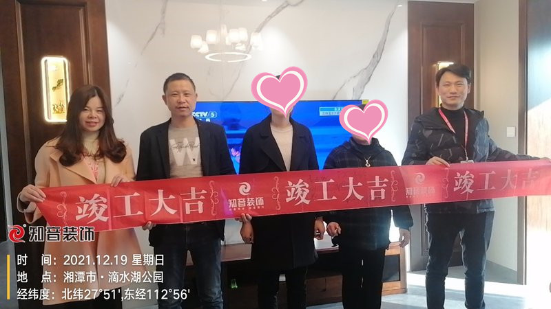 时代公馆152平施工现场